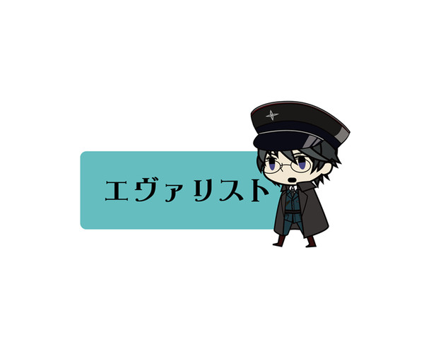 UL