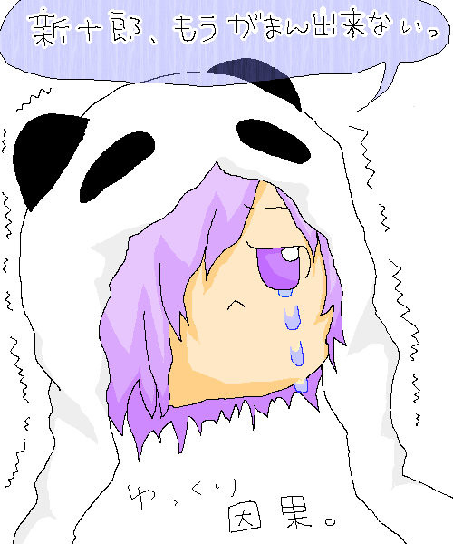 ゆっくり因果