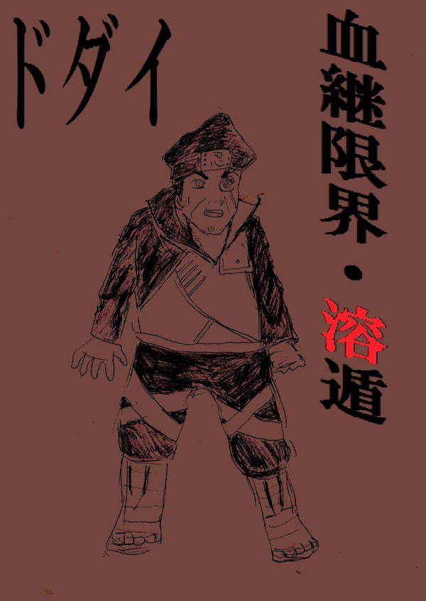 雲隠れの兵