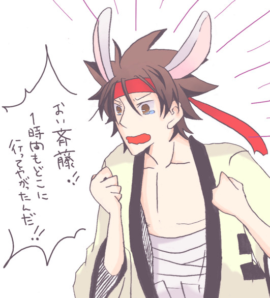 う左之