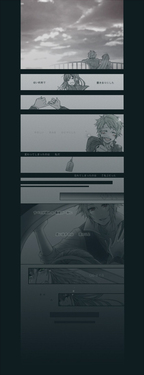 最後の一秒
