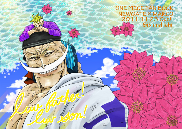 【親１】luv father! luv son!【新刊サンプル】