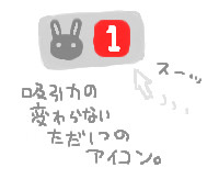 謎の引力
