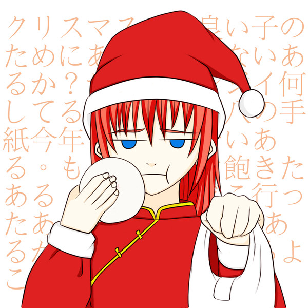 クリスマス落書きという事で