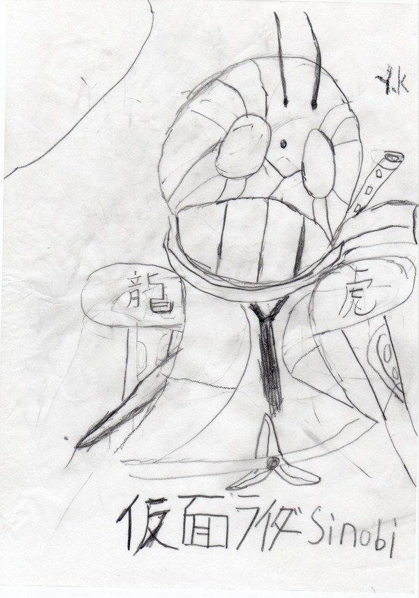 仮面ライダーSinobi