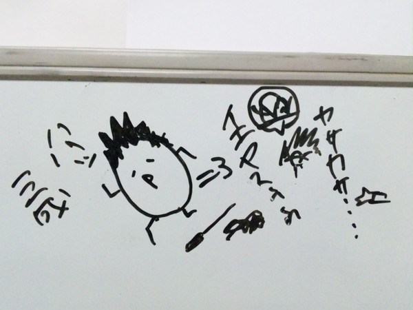 落書き