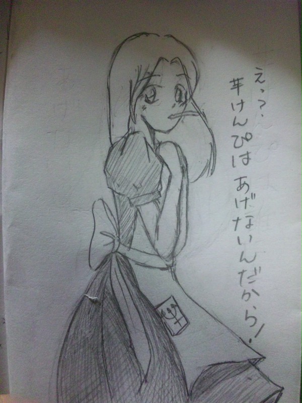 芋けんぴを死守しるアリスたん