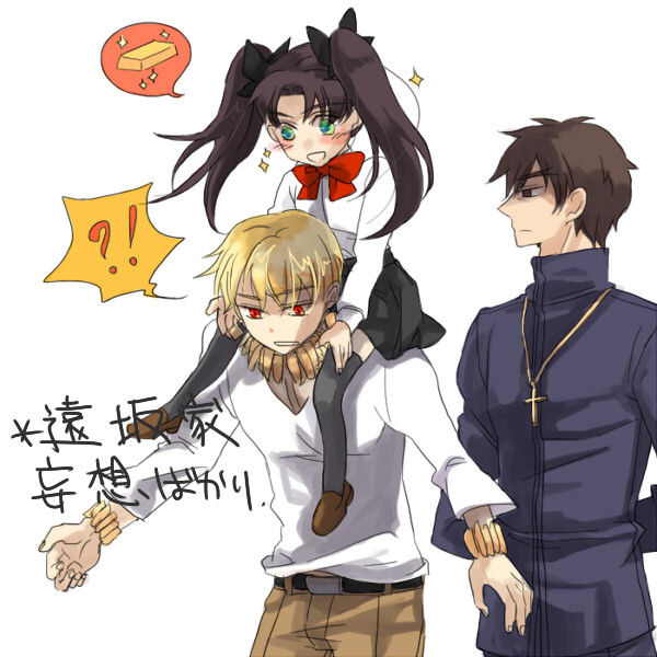 [F/Z]バラ色の日々