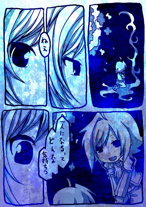 闇アイチとアイチの漫画