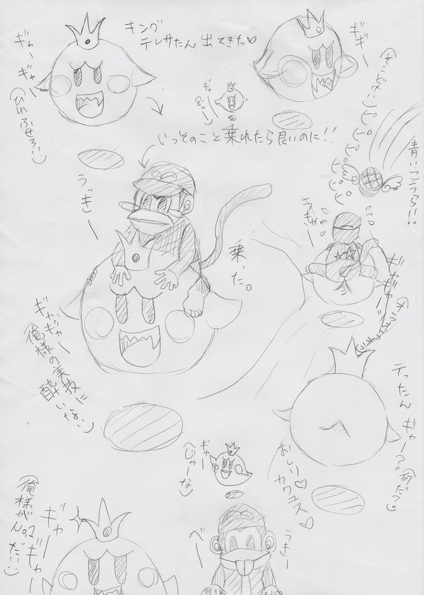 キングテレサ&ディーディーコング★