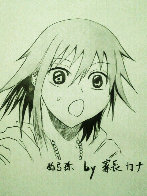 ぬらりひょんの孫　家永カナ