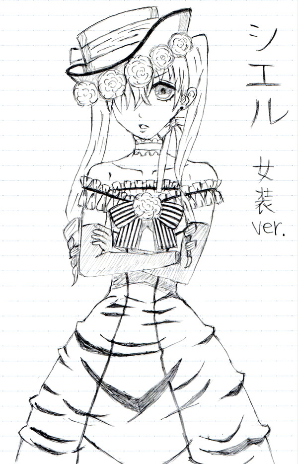ラクガキ・・・