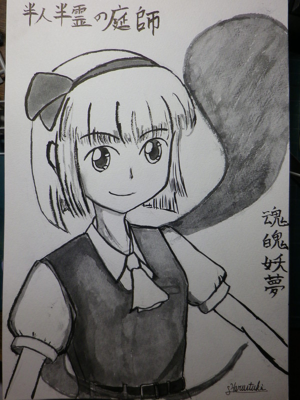 切れぬ物などあまり無い！