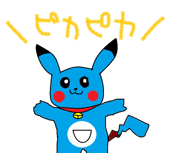 ドラピかん