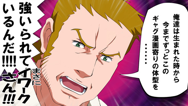 強いられているんだ!!!!!(1/3)