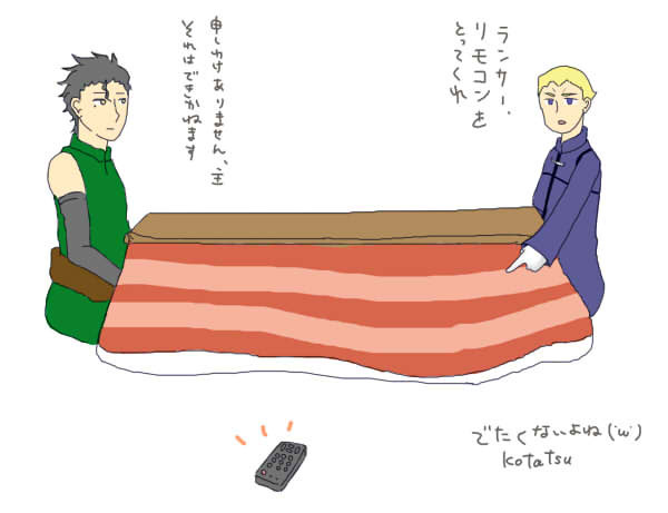 ジャパニーズカルチャー２