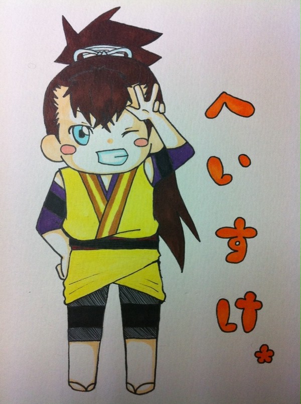 平助君