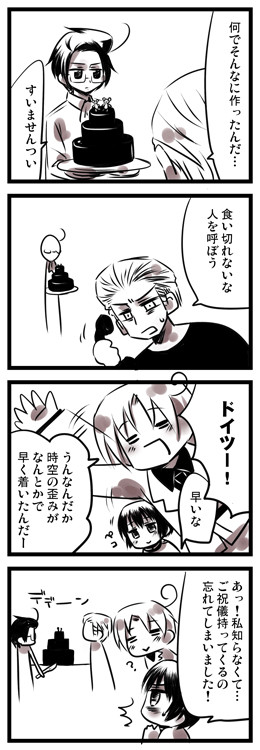 カットの続き