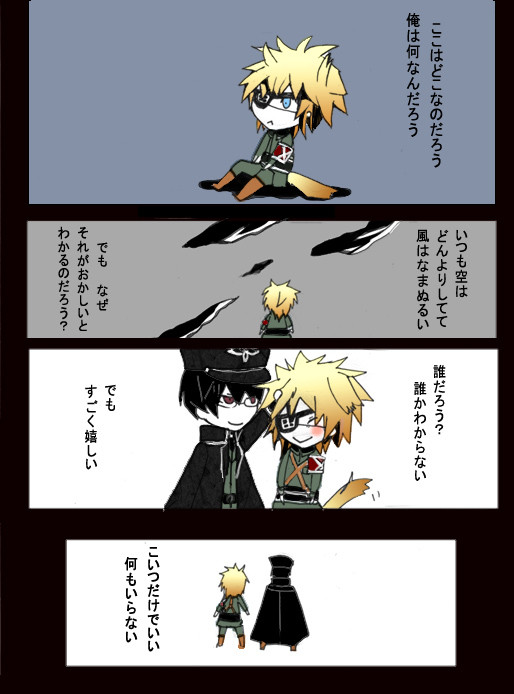 軍犬Ｒ1カードうっすらネタバレ有り
