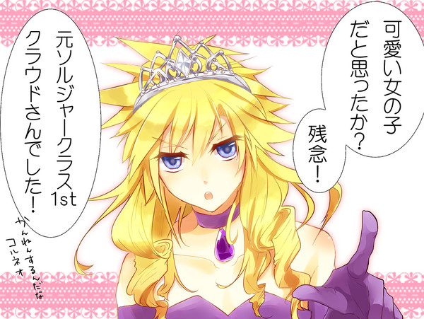 じゃーん！