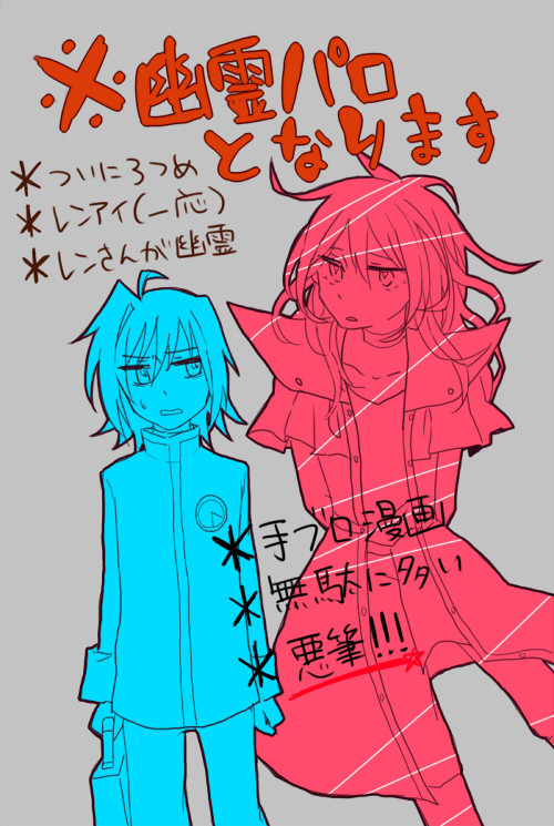 ヴァンガで幽霊パロPart３