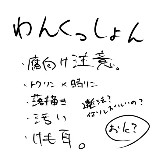 背景はログアウトしました