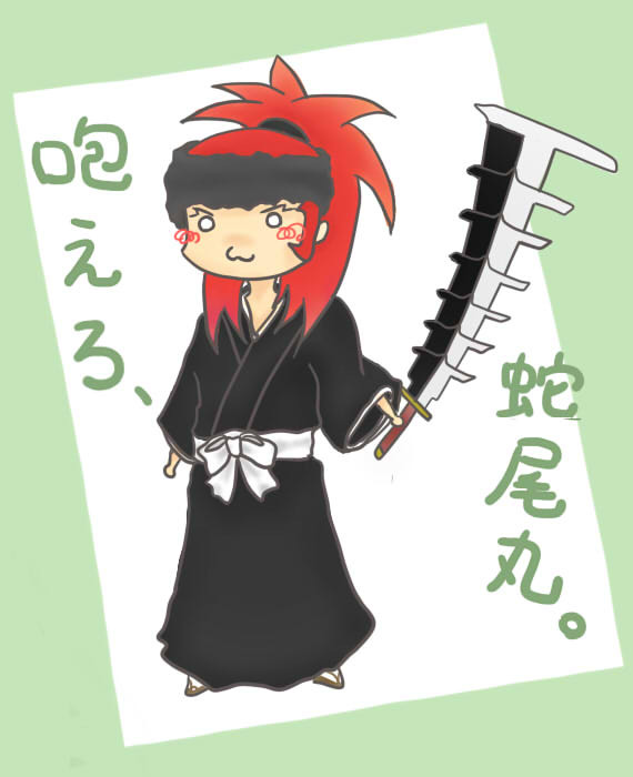 いっぱいれんじ。