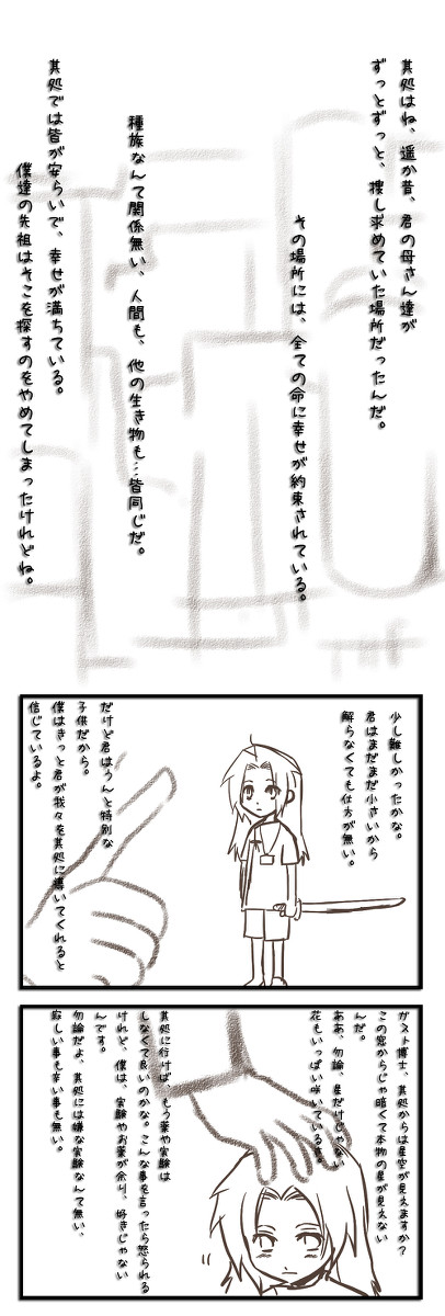 がまんできんかった。