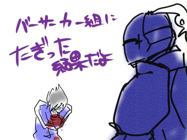 らくがき詰　滾っております