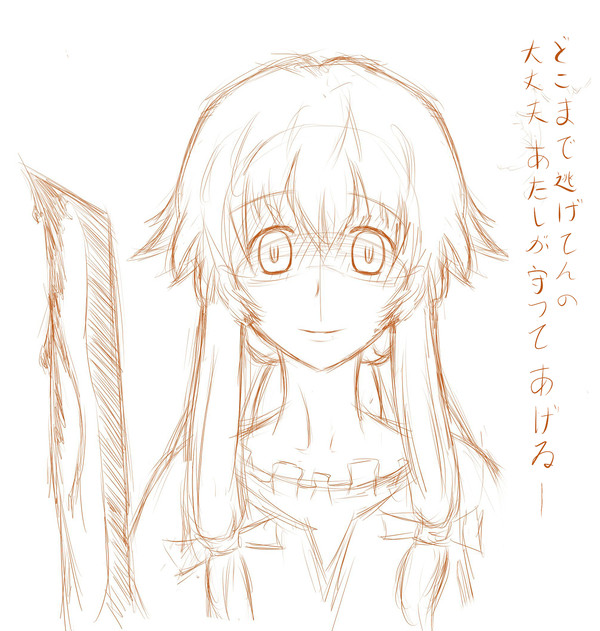 由乃