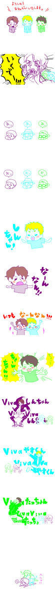 よにゃ!