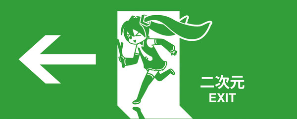 ひじょうぐち