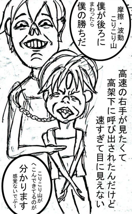 アラジンと魔法と呪文