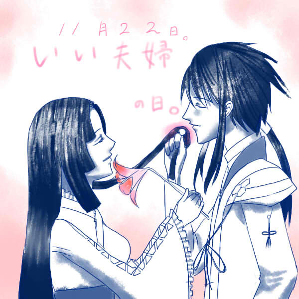 いいふうふのひ。