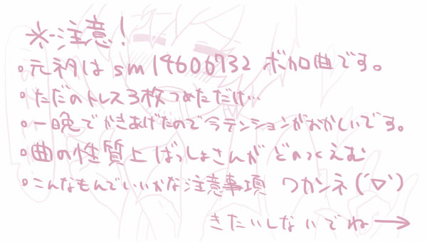 ど　え　む　細　道！