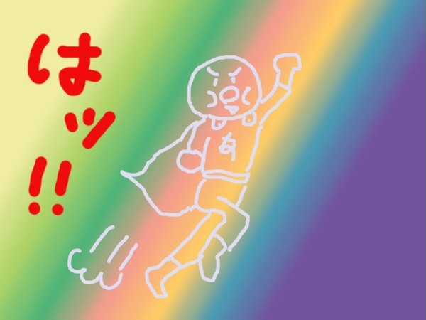 レインボーあそぱそまそ