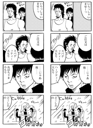 【SD】漫画詰め合わせ