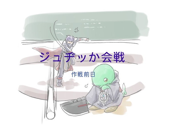 あの日の君