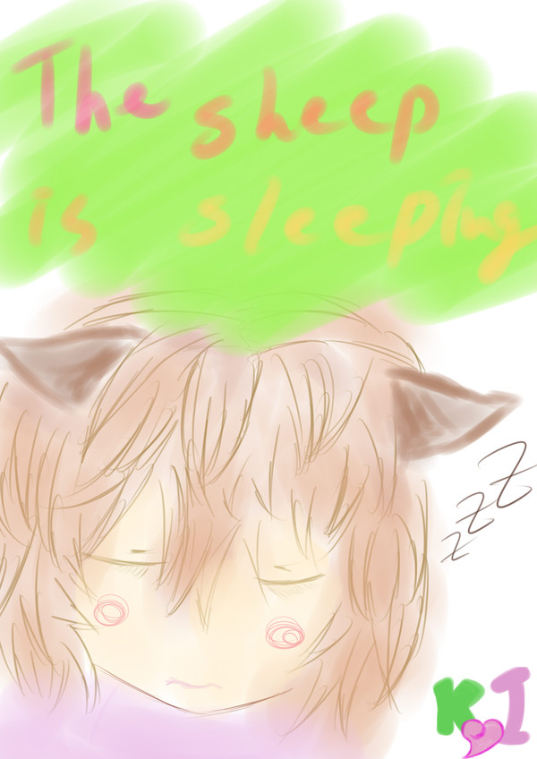 眠れる子羊
