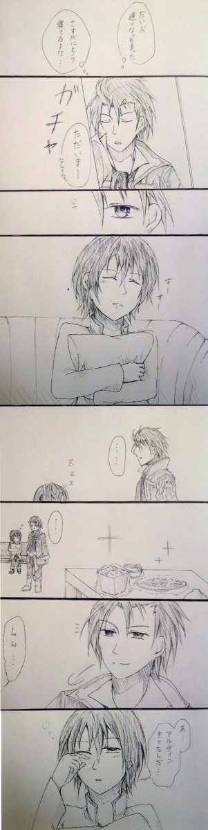 １１２２の日