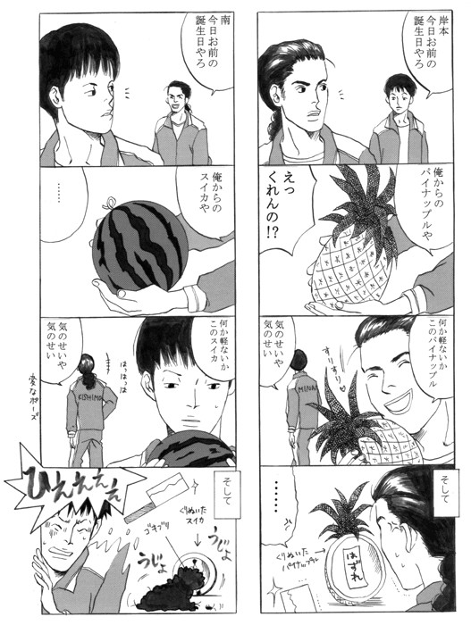 【SD】大阪漫画詰め合わせ