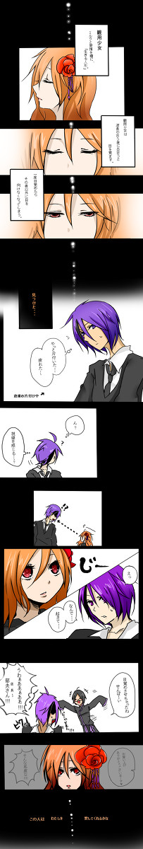 観用少女パロ