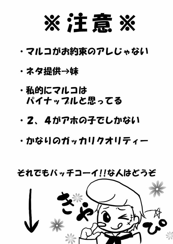 似てる・・・？