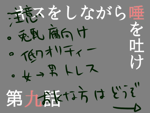 【戯言】兎軋でキス唾【腐向け注意】