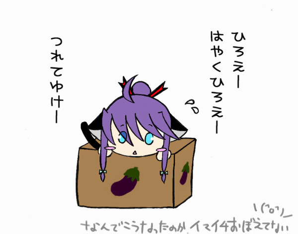 けもみみ詰めた。