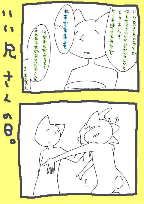 11/23