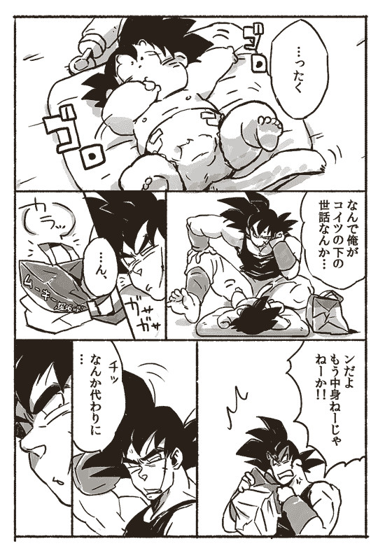 ゆるバダ一家