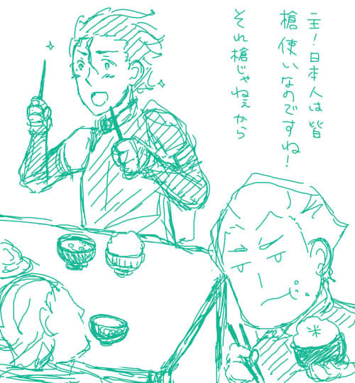 ジャパニーズカルチャー３＋α