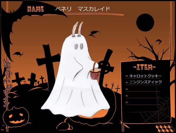 【ぴくT】ベネリ【ハロ】