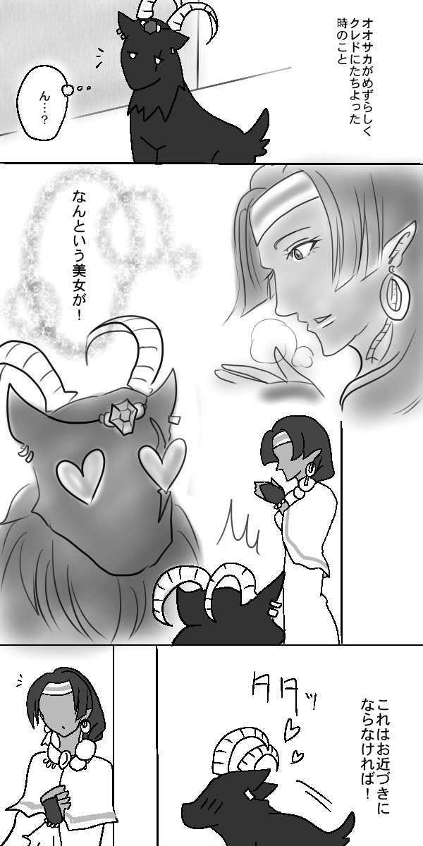 【P*7】オオサカ、はんなり交流【交流】